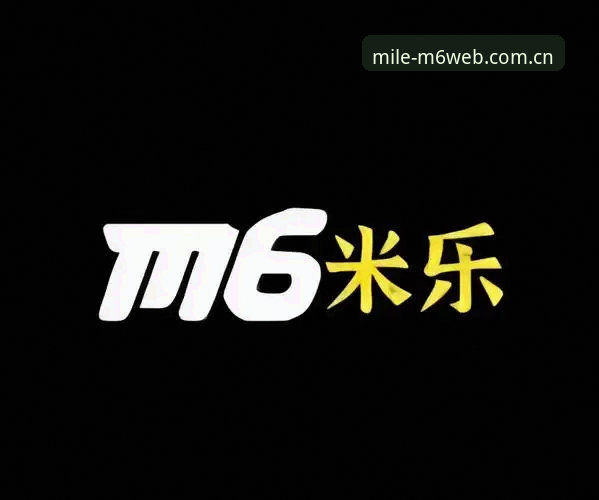 7个步骤让你快速上手米乐m6中国官网使用指南
