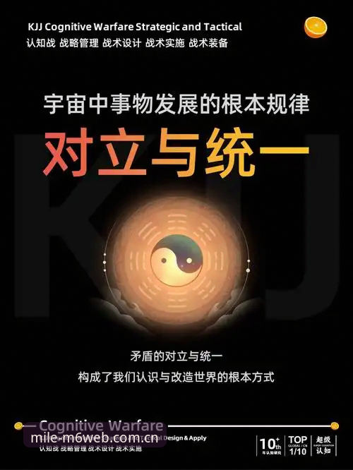 资深用户深度解析：米乐体育平台见证北京队绝境之战，战术调整成关键